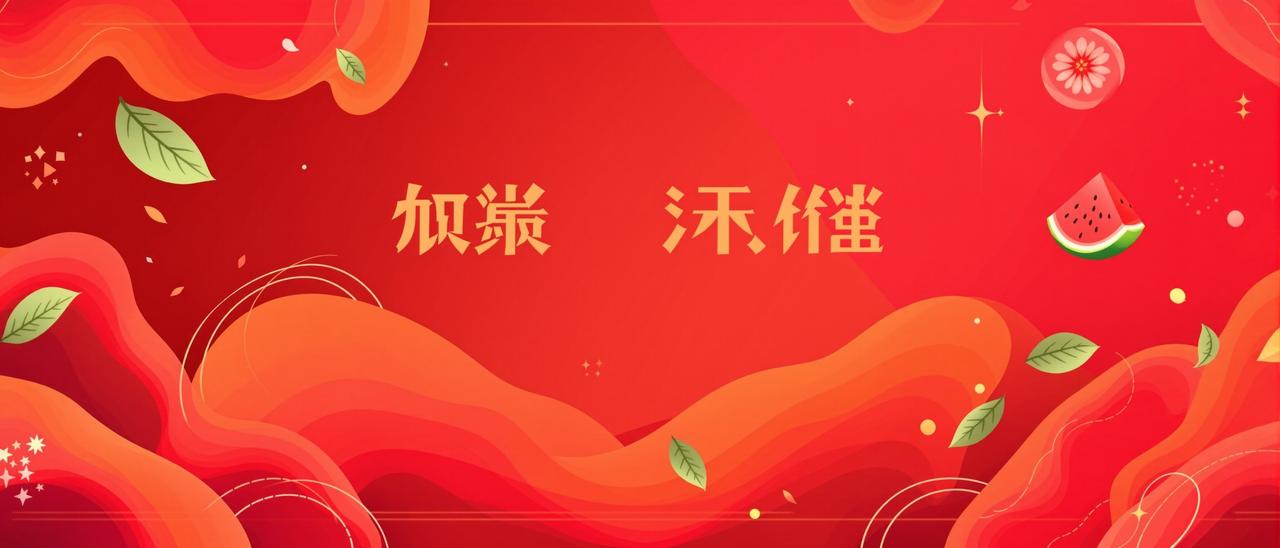 每曰大赛 - 每日大赛最新赛事资讯_每日竞赛报名入口与赛程安排一览